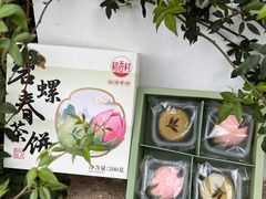 -稻香村(观前街店)