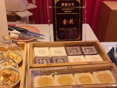 -阮大兴糕团(日月光中心店)