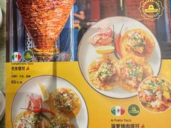 -墨纪Mojí墨西哥餐厅(官舍店)