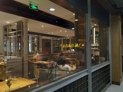 门面-半秋山西餐厅(沙坪坝店)