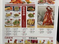 -红日饭店(裕隆三路店)