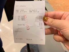 账单-老佛爷饼店