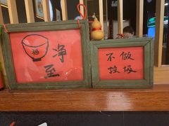 -YAMAKAWA(龙湖胥江天街店)