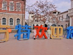 -青岛方特梦幻王国