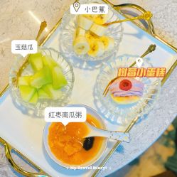 -新蝶变皮肤管理中心