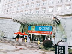 -中国移动(高升桥营业厅)
