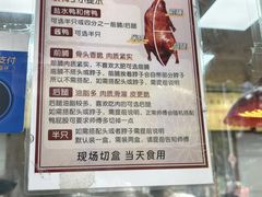 -杨震卤菜旗舰店