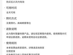 -普朗姆生蚝吧(原建国路店)