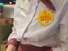 -海底捞火锅(天津SM城市广场店)