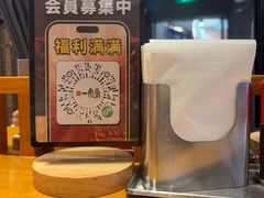 -一風堂拉面(美罗城店)