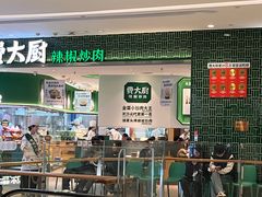 -龙湖杭州滨江天街