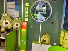 -迷客夏Milksha(圆融天幕店)