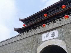 -滦州古城