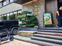 -巴渝菜舍曾氏麻辣风(霸州店)