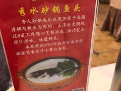 -千岛湖鱼味馆(十字街总店)