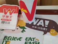 -华莱士·全鸡汉堡(黄岐1店)
