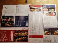 菜单-渔井食堂(新洲店)