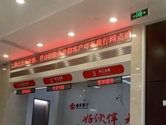 -南京银行(上海分行营业部)