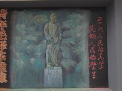 -湖南省立第一师范学校旧址