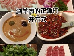-南门涮肉(上海二店)