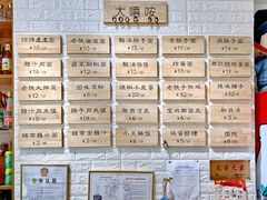 -大嘻咹biangbiang面(历史博物馆店)