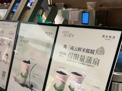 -茶米有言(城市市集龙之梦店)