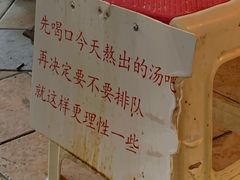 -老龙亭拉面店