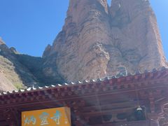 -炳灵寺世界文化遗产旅游区