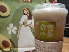-奈雪的茶(国金中心店)