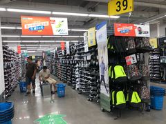 -迪卡侬(西三旗店)