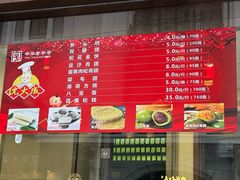 -沈大成(南京东路店)