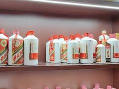 -醉真实酒批发行·茅台·五粮液·红酒寄卖回收