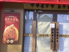 -隆德堂青瓷艺术·茶馆(故宫店)