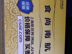 -广州白云国际机场-T2航站楼