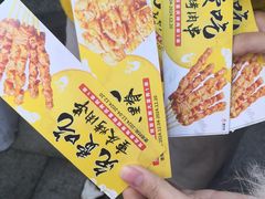 -味子夫鸡柳(解放碑总店)