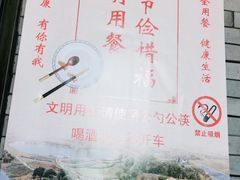 -小厨娘淮扬菜(诚信大道店)