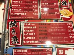 -平成屋· Late Night 食堂(四川北路店)