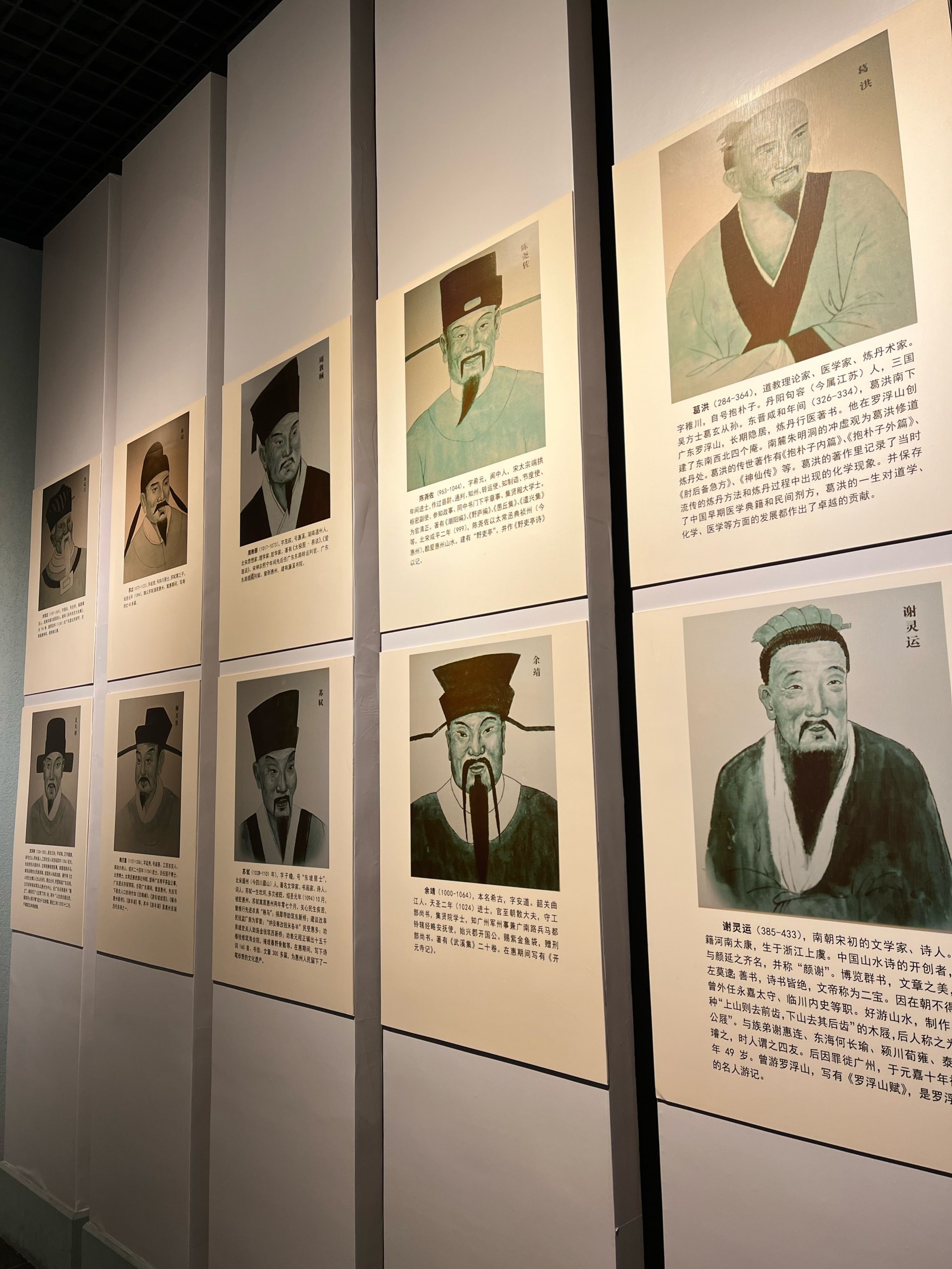 ✨惠州博物馆三楼探馆记🔍:东江流域的文明印记