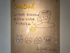-SorSod 咖啡&食堂