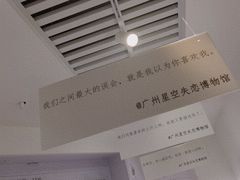 -星空失恋博物馆(北京路旗舰店)