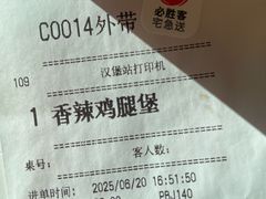 -必胜客(巴沟店)