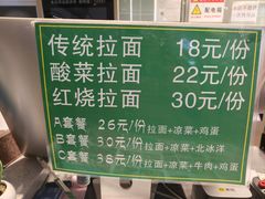 -清真聚陇缘美食餐厅(南横东街店)