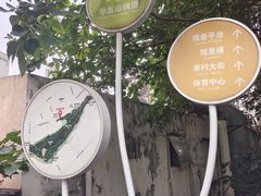 -佛山华盖山公园