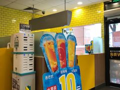 -麦当劳(文武路店)