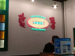 -港爺茶檔·茶餐厅(东晓南路店)