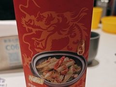 -鹿港小镇(悠唐店)