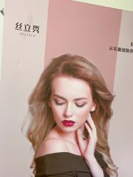 -LJOY丽锦造型·烫发染发