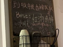 -青春分食(仙林大学城店)