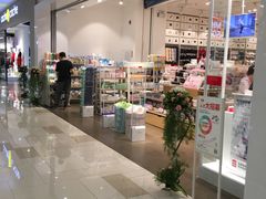 -名创优品(陕西西安大唐西市购物中心店)