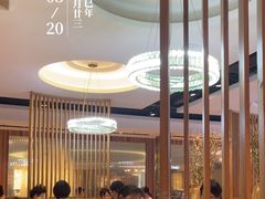 -虾饺妹·酒家(金碧店)